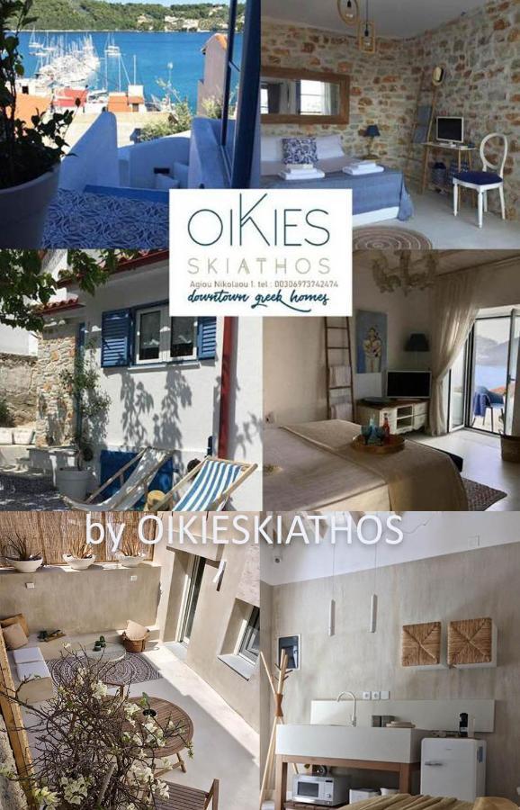 Synoikies By Oikieskiathos Exterior photo